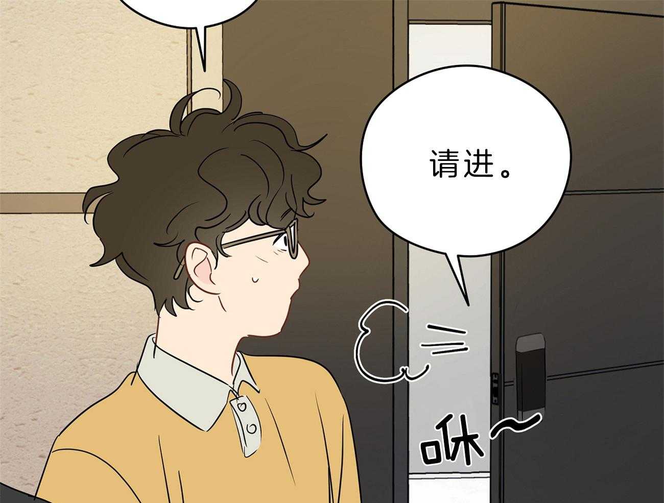 《梦境很奇怪！》漫画最新章节第32话 借住的委托人免费下拉式在线观看章节第【54】张图片