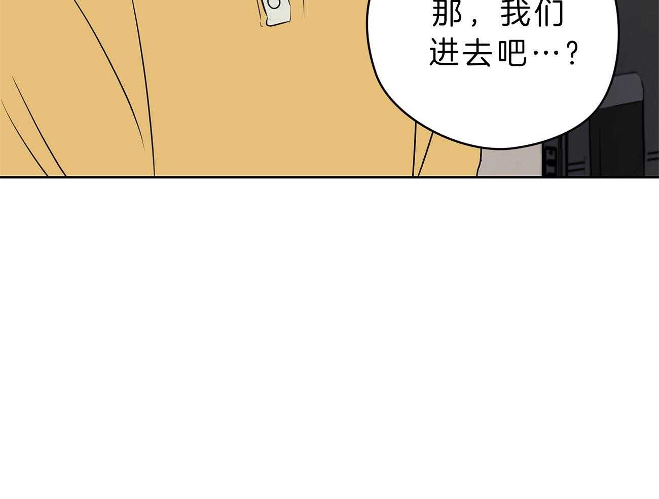 《梦境很奇怪！》漫画最新章节第32话 借住的委托人免费下拉式在线观看章节第【51】张图片