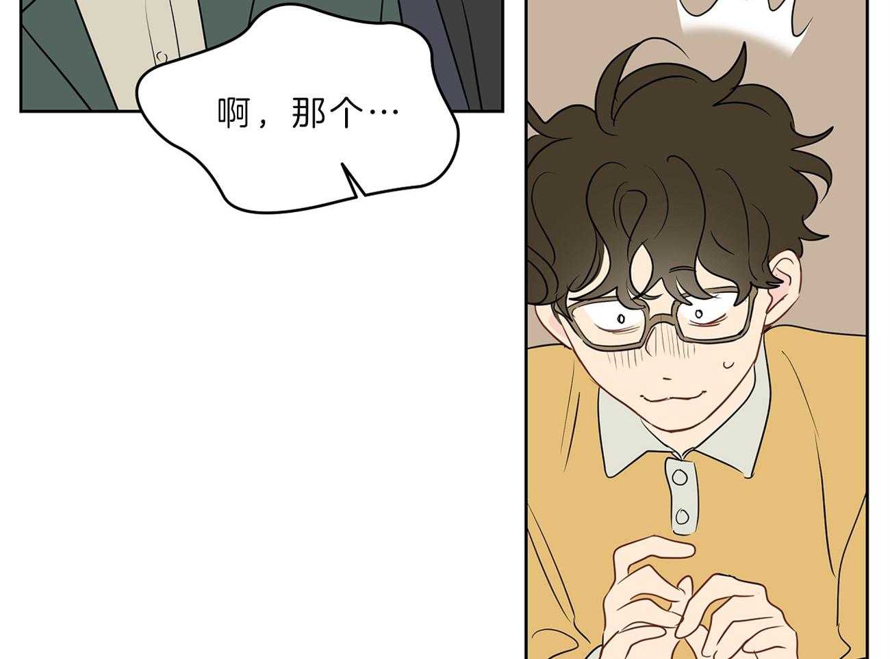 《梦境很奇怪！》漫画最新章节第32话 借住的委托人免费下拉式在线观看章节第【62】张图片