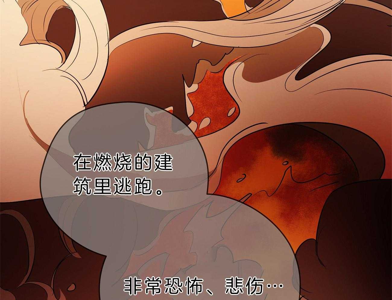 《梦境很奇怪！》漫画最新章节第32话 借住的委托人免费下拉式在线观看章节第【25】张图片