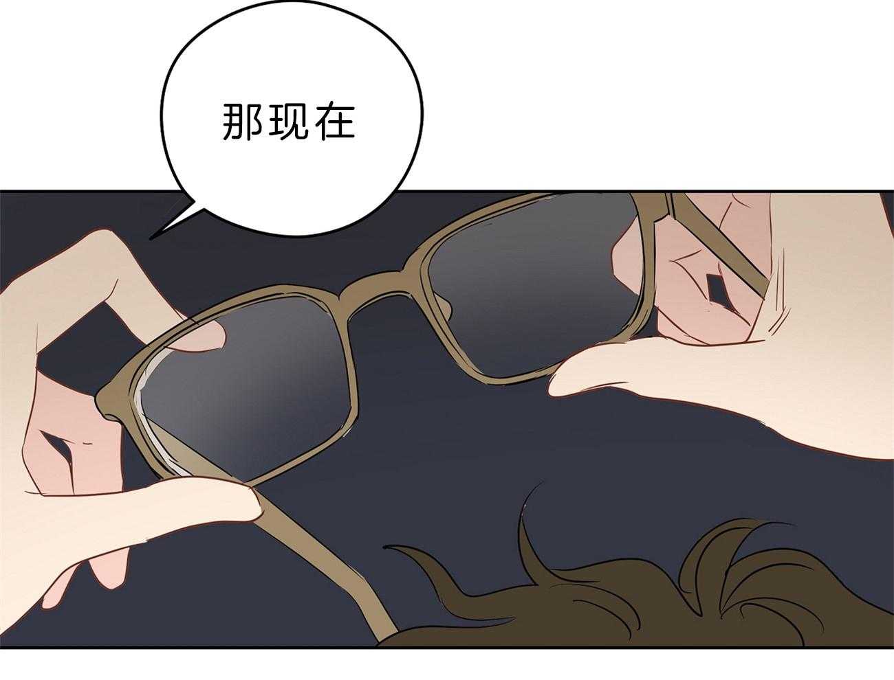 《梦境很奇怪！》漫画最新章节第32话 借住的委托人免费下拉式在线观看章节第【7】张图片