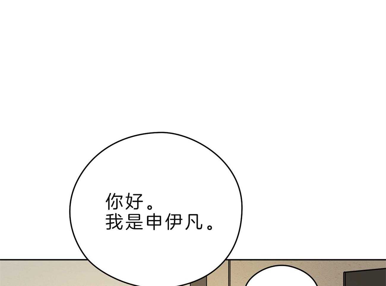 《梦境很奇怪！》漫画最新章节第32话 借住的委托人免费下拉式在线观看章节第【57】张图片