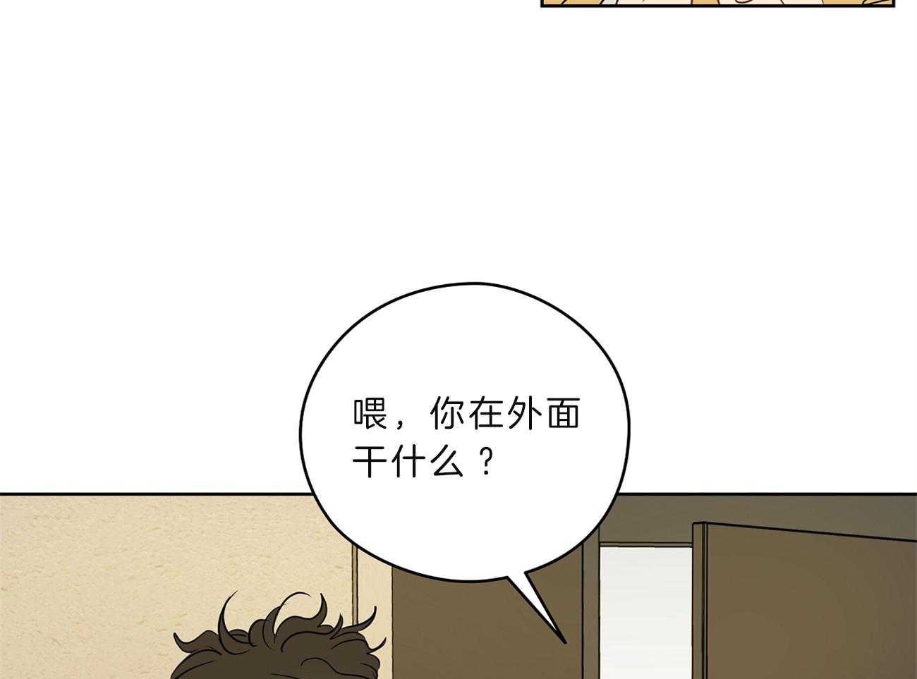 《梦境很奇怪！》漫画最新章节第32话 借住的委托人免费下拉式在线观看章节第【61】张图片