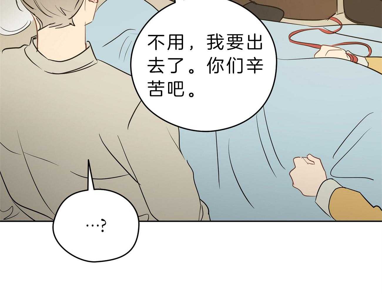 《梦境很奇怪！》漫画最新章节第32话 借住的委托人免费下拉式在线观看章节第【36】张图片