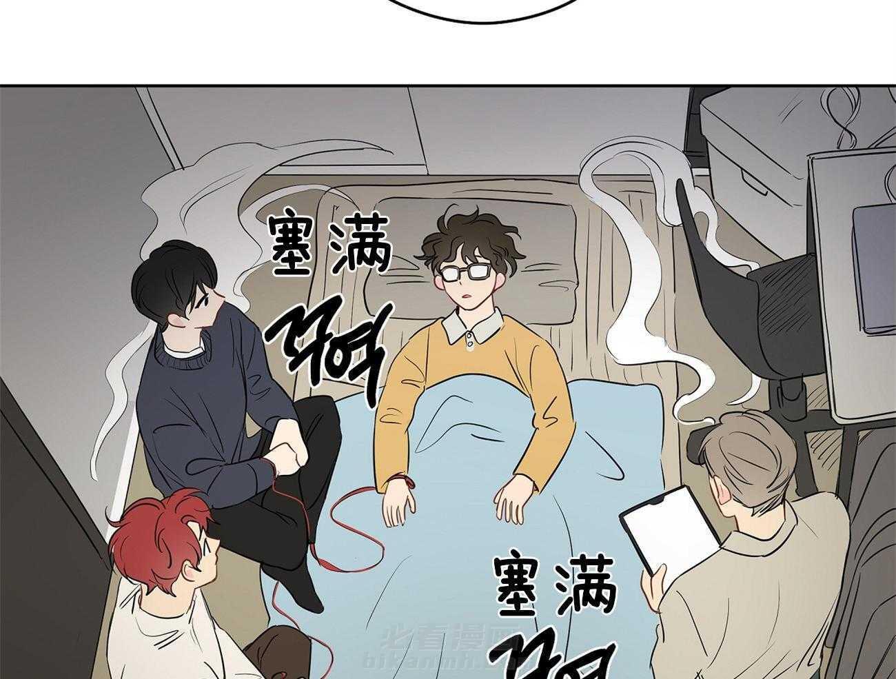 《梦境很奇怪！》漫画最新章节第32话 借住的委托人免费下拉式在线观看章节第【47】张图片