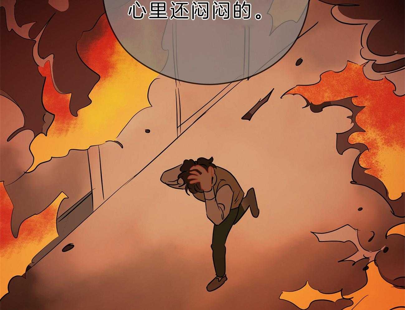 《梦境很奇怪！》漫画最新章节第32话 借住的委托人免费下拉式在线观看章节第【24】张图片