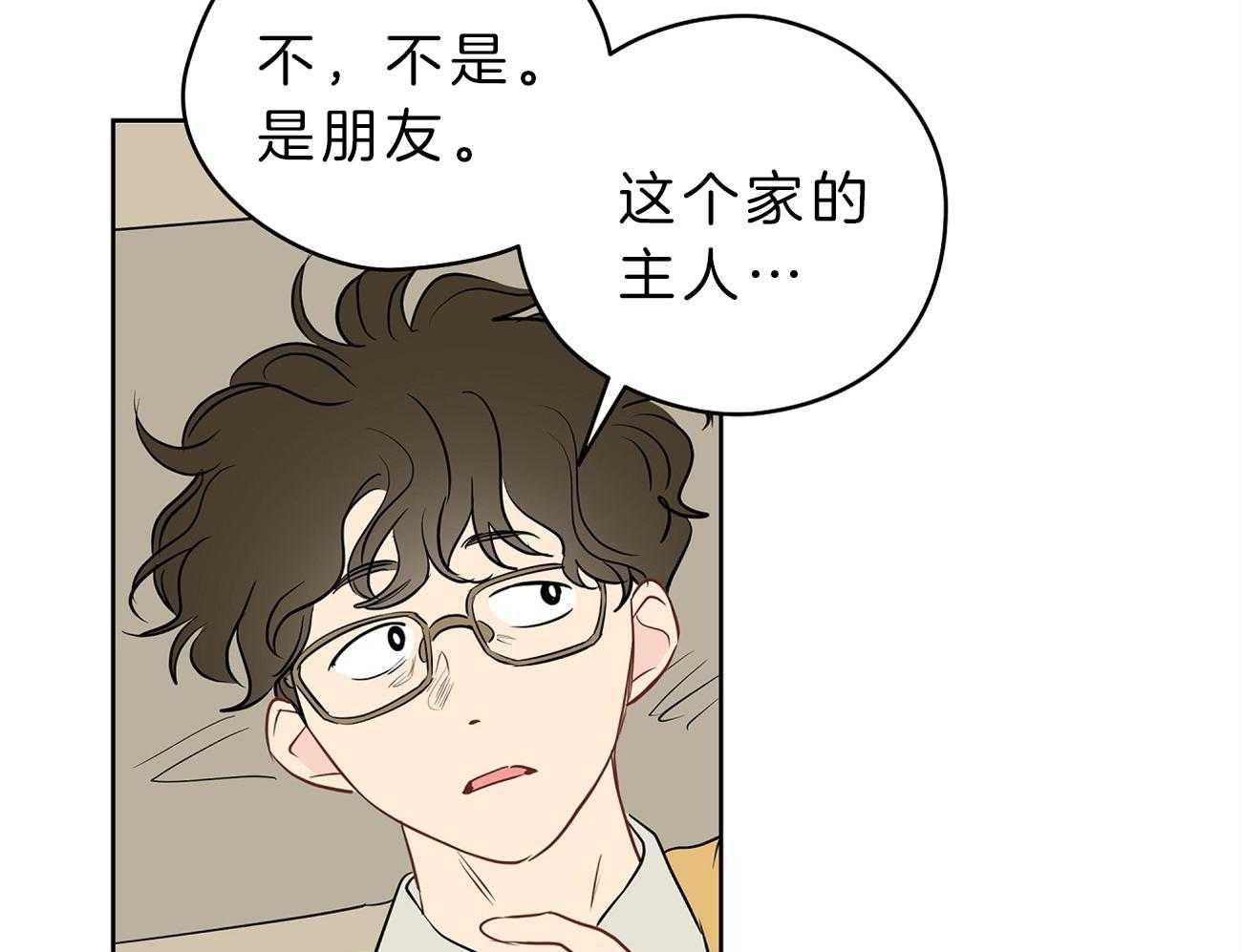 《梦境很奇怪！》漫画最新章节第32话 借住的委托人免费下拉式在线观看章节第【32】张图片