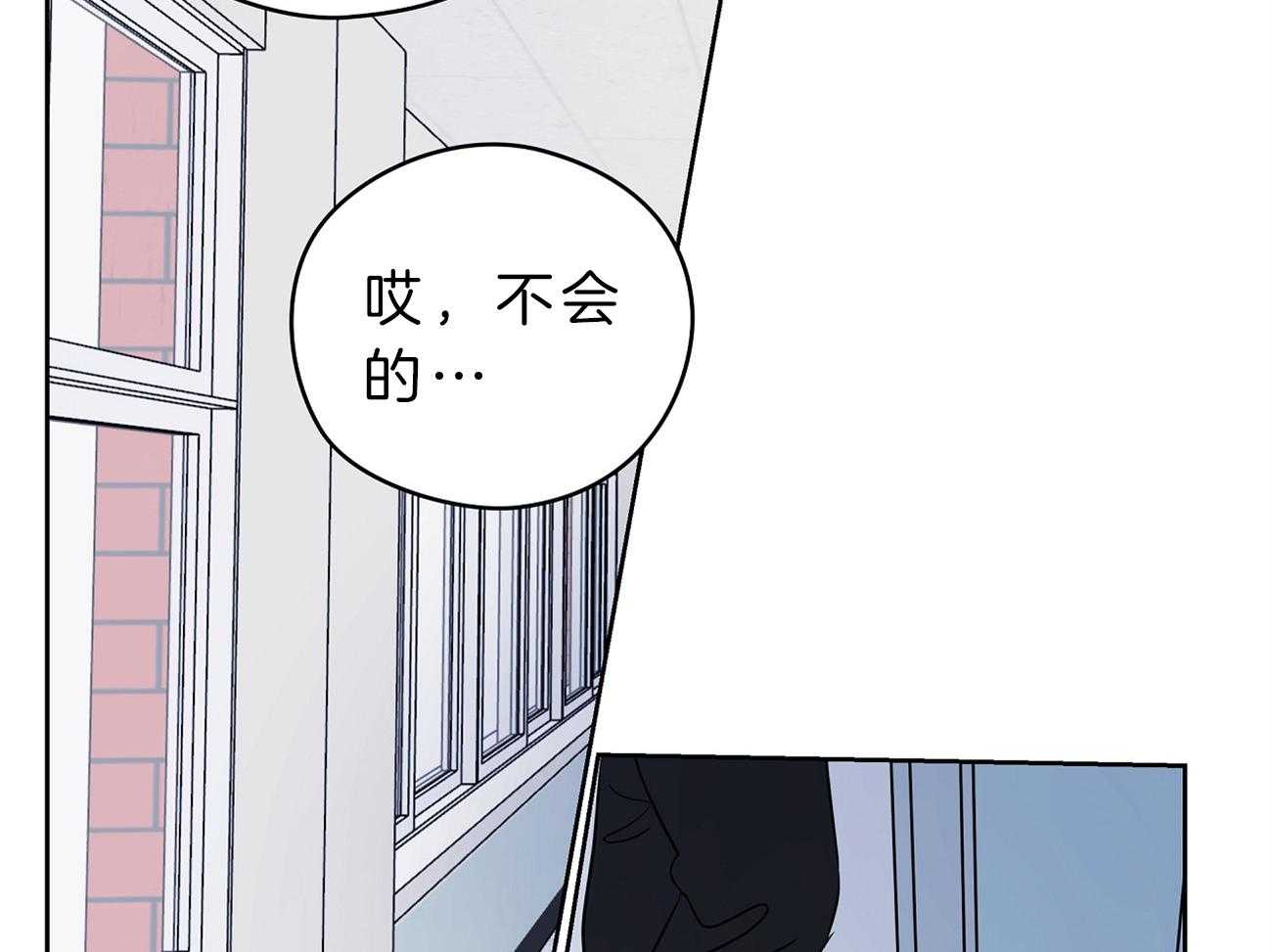 《梦境很奇怪！》漫画最新章节第33话 被抓现场免费下拉式在线观看章节第【22】张图片