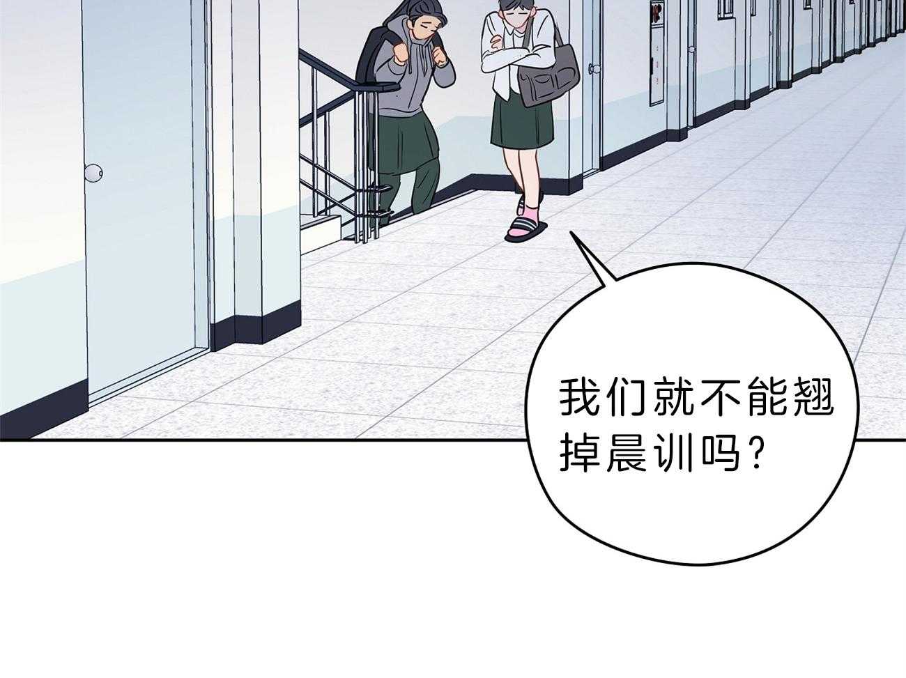 《梦境很奇怪！》漫画最新章节第33话 被抓现场免费下拉式在线观看章节第【24】张图片