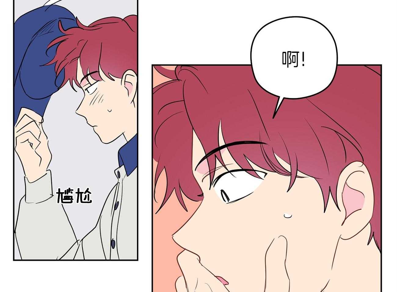 《梦境很奇怪！》漫画最新章节第33话 被抓现场免费下拉式在线观看章节第【44】张图片