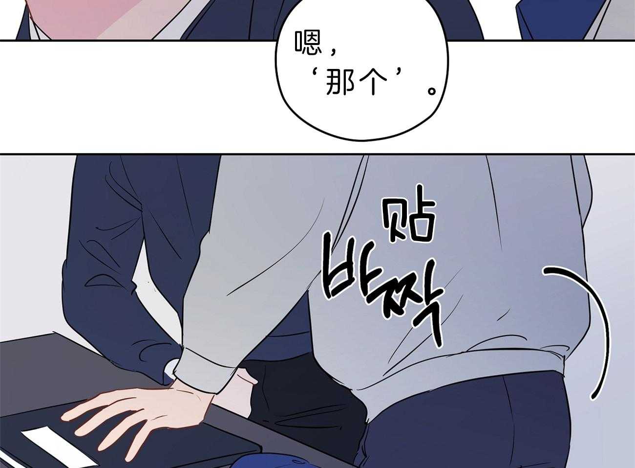 《梦境很奇怪！》漫画最新章节第33话 被抓现场免费下拉式在线观看章节第【32】张图片