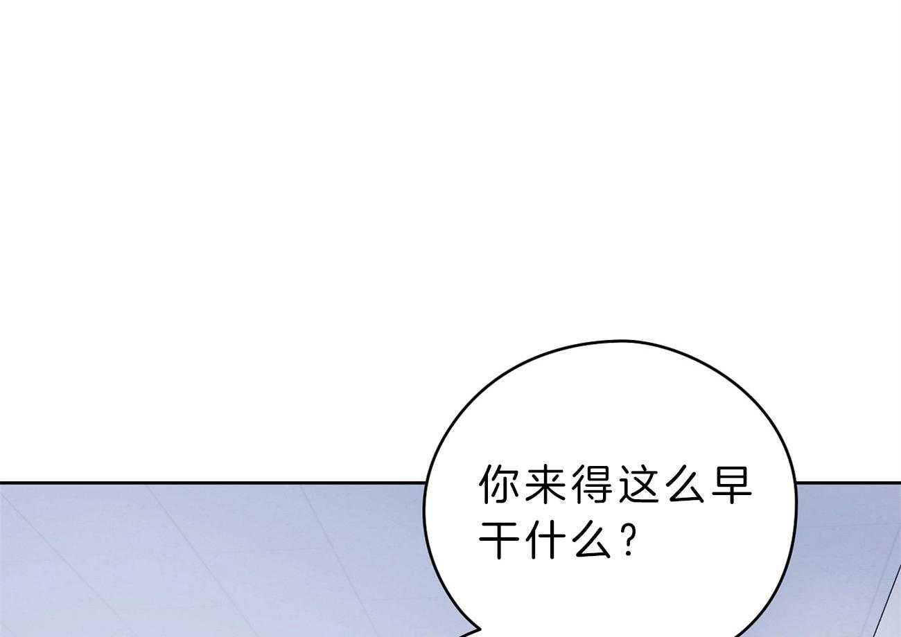 《梦境很奇怪！》漫画最新章节第33话 被抓现场免费下拉式在线观看章节第【72】张图片