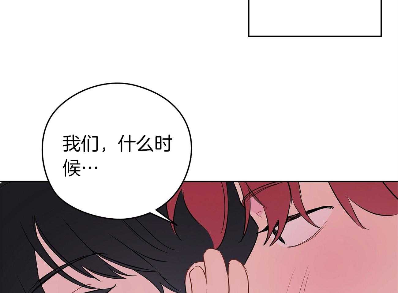 《梦境很奇怪！》漫画最新章节第33话 被抓现场免费下拉式在线观看章节第【35】张图片