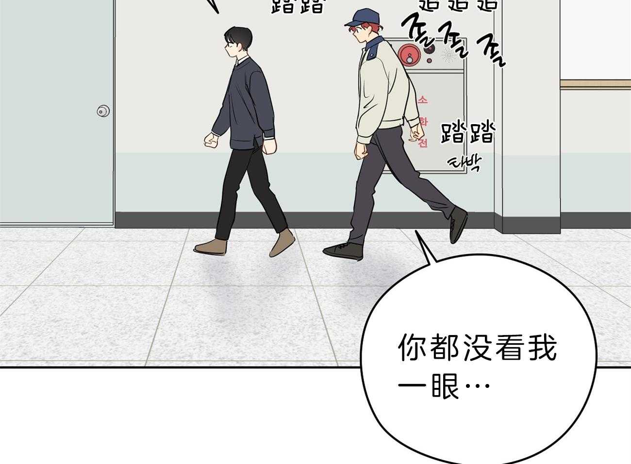 《梦境很奇怪！》漫画最新章节第33话 被抓现场免费下拉式在线观看章节第【58】张图片