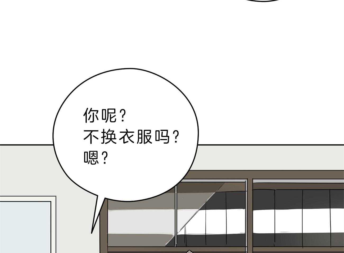 《梦境很奇怪！》漫画最新章节第33话 被抓现场免费下拉式在线观看章节第【57】张图片