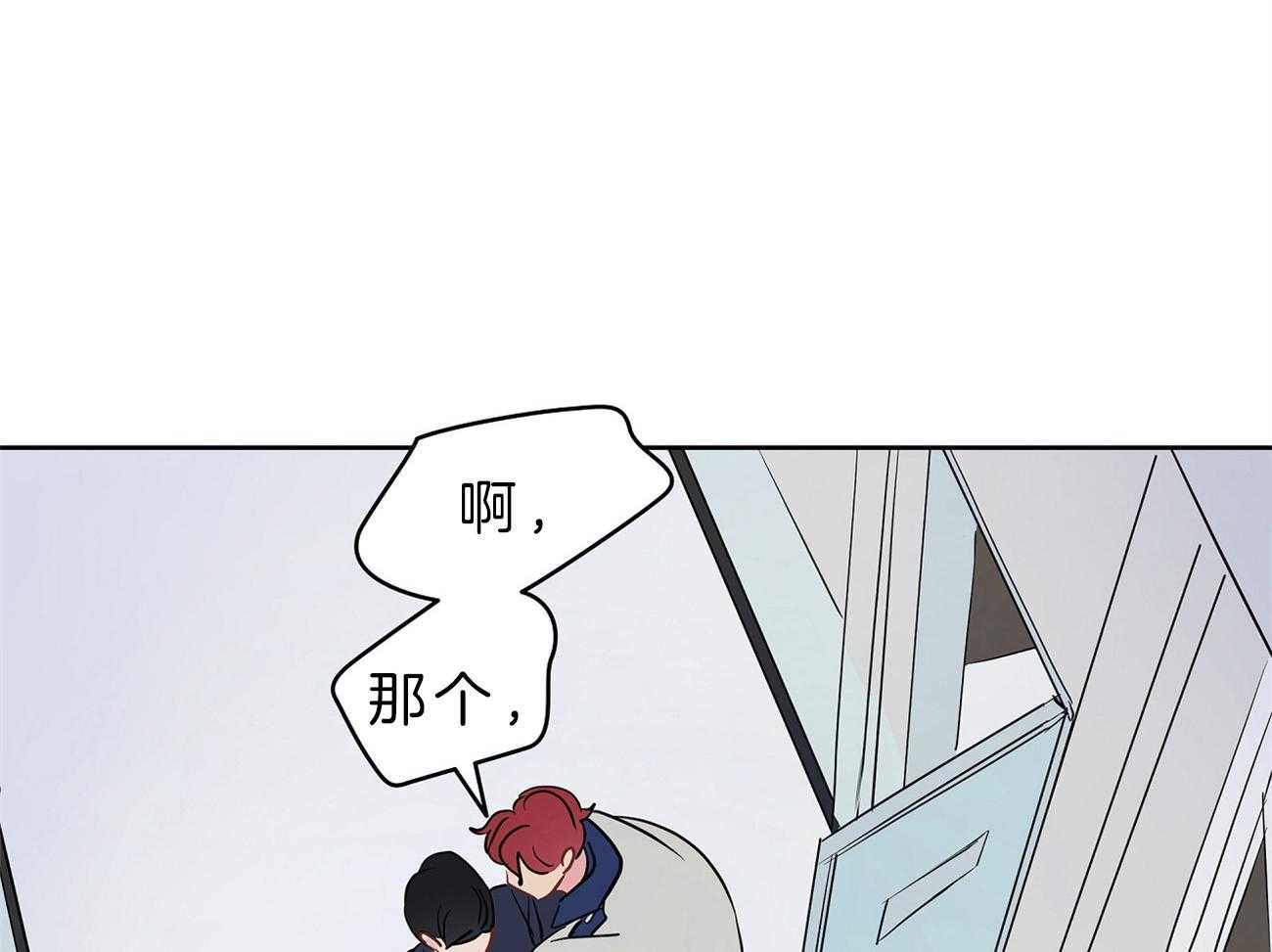 《梦境很奇怪！》漫画最新章节第33话 被抓现场免费下拉式在线观看章节第【11】张图片