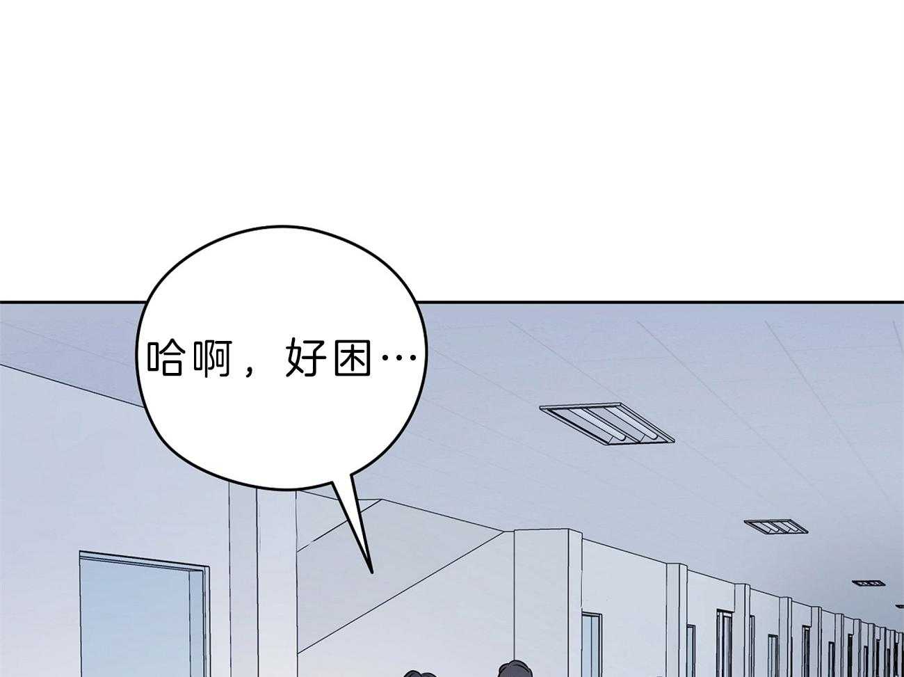 《梦境很奇怪！》漫画最新章节第33话 被抓现场免费下拉式在线观看章节第【25】张图片