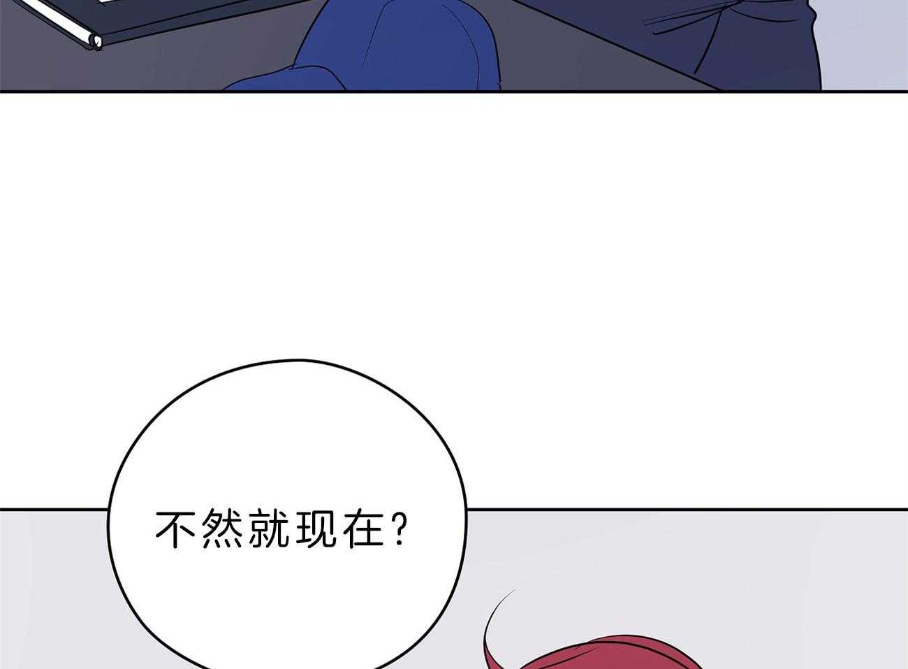 《梦境很奇怪！》漫画最新章节第33话 被抓现场免费下拉式在线观看章节第【31】张图片