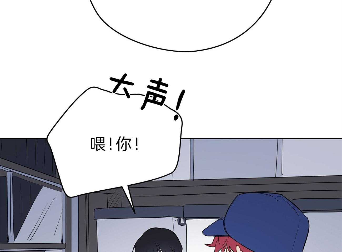 《梦境很奇怪！》漫画最新章节第33话 被抓现场免费下拉式在线观看章节第【47】张图片