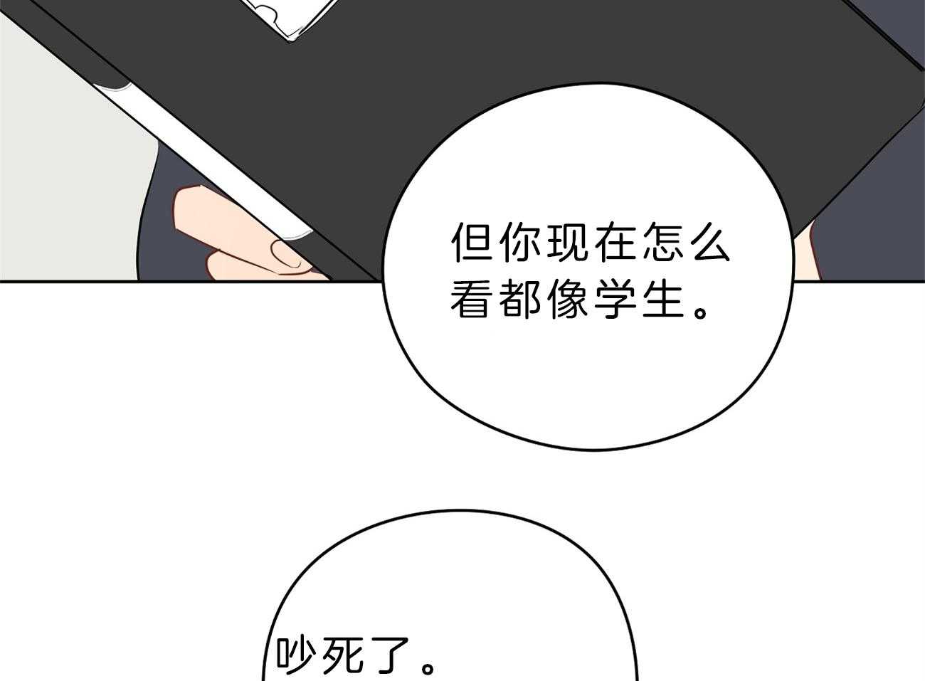 《梦境很奇怪！》漫画最新章节第33话 被抓现场免费下拉式在线观看章节第【52】张图片