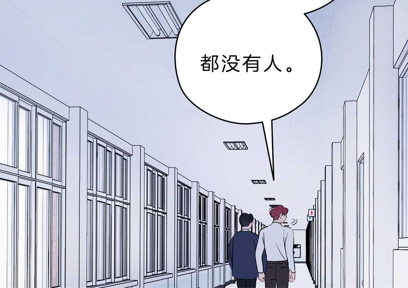 《梦境很奇怪！》漫画最新章节第33话 被抓现场免费下拉式在线观看章节第【71】张图片