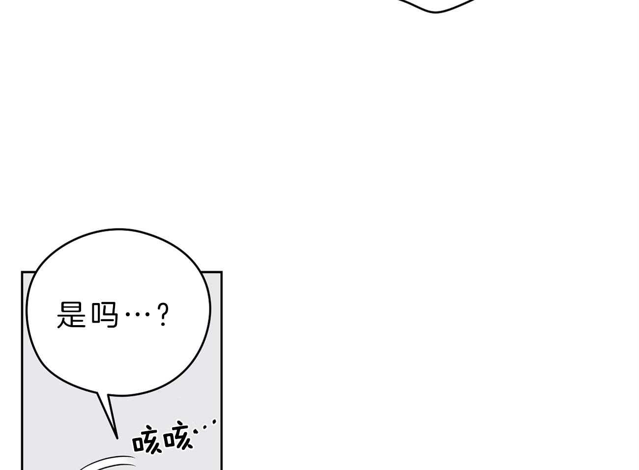 《梦境很奇怪！》漫画最新章节第33话 被抓现场免费下拉式在线观看章节第【45】张图片