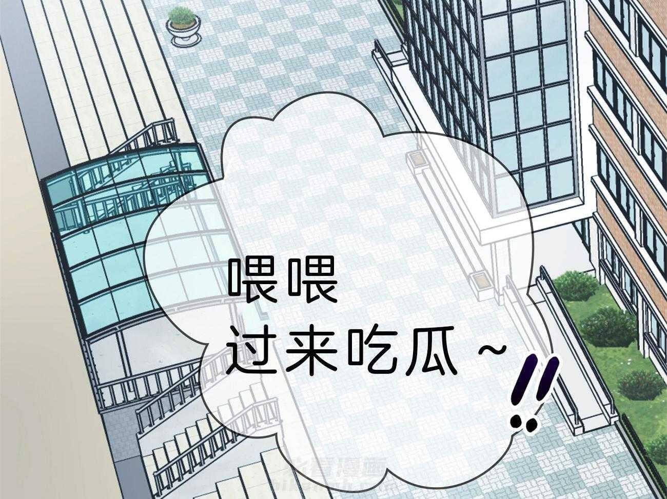 《梦境很奇怪！》漫画最新章节第33话 被抓现场免费下拉式在线观看章节第【3】张图片