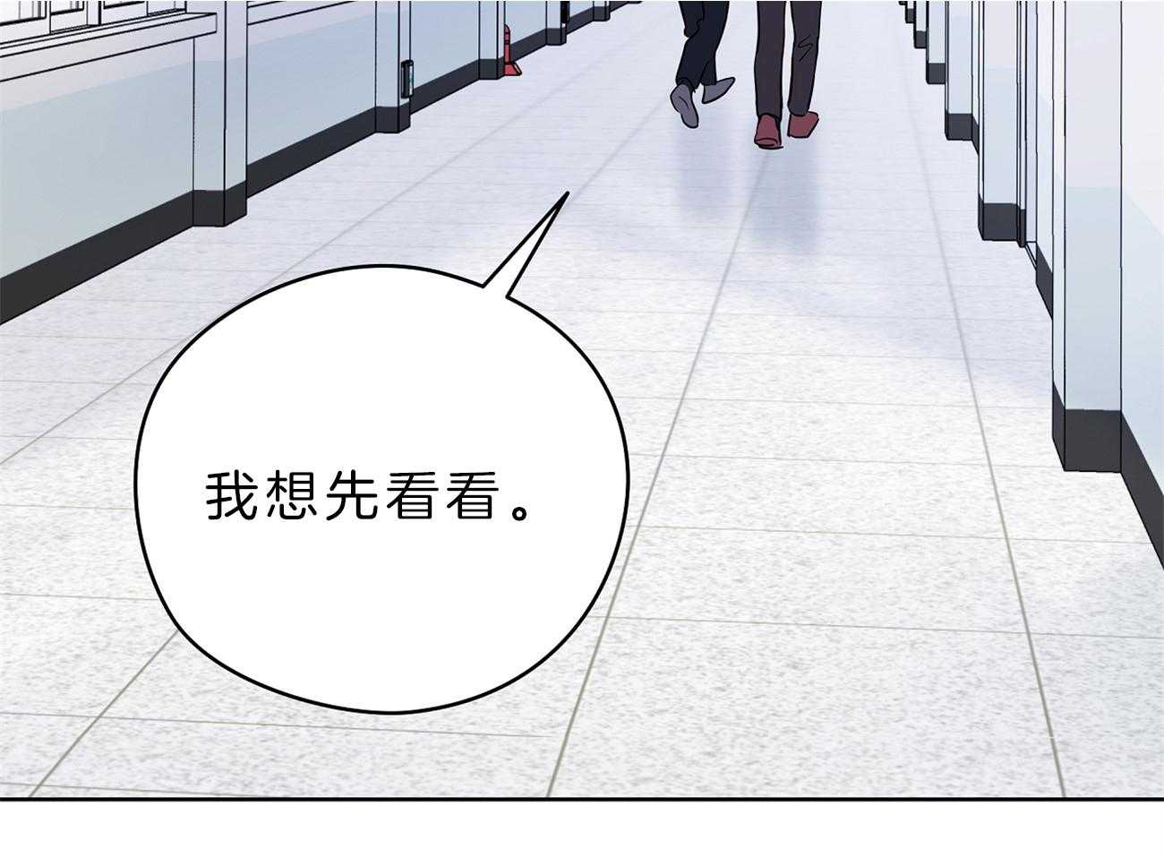 《梦境很奇怪！》漫画最新章节第33话 被抓现场免费下拉式在线观看章节第【70】张图片