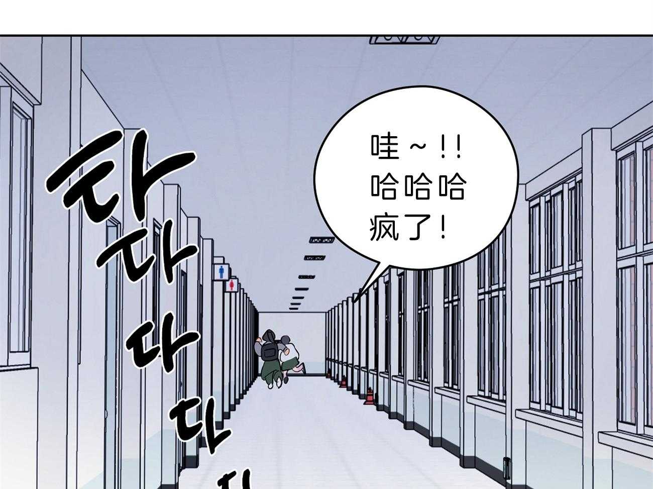 《梦境很奇怪！》漫画最新章节第33话 被抓现场免费下拉式在线观看章节第【8】张图片