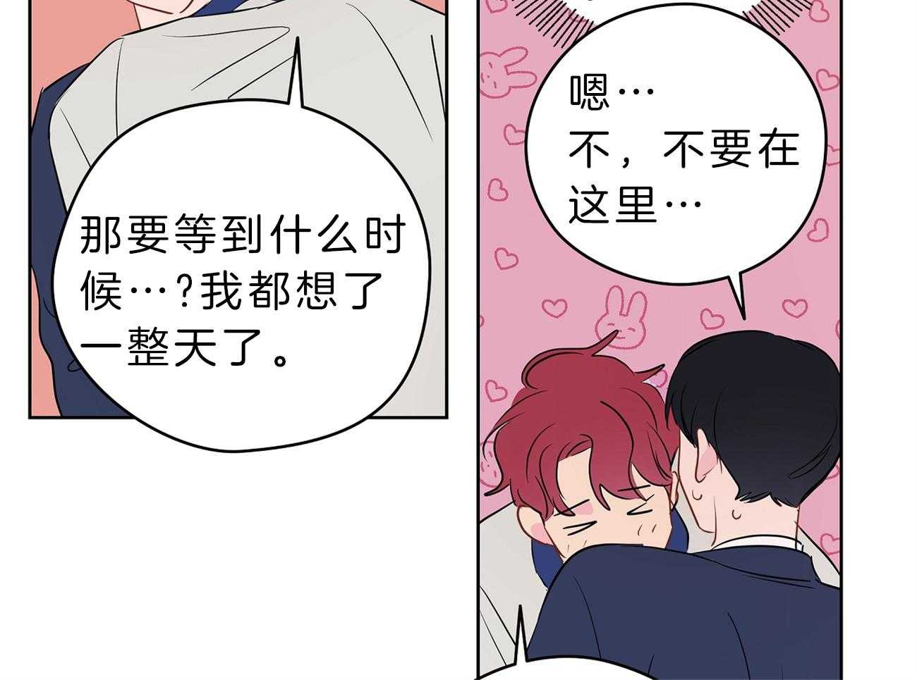 《梦境很奇怪！》漫画最新章节第33话 被抓现场免费下拉式在线观看章节第【27】张图片