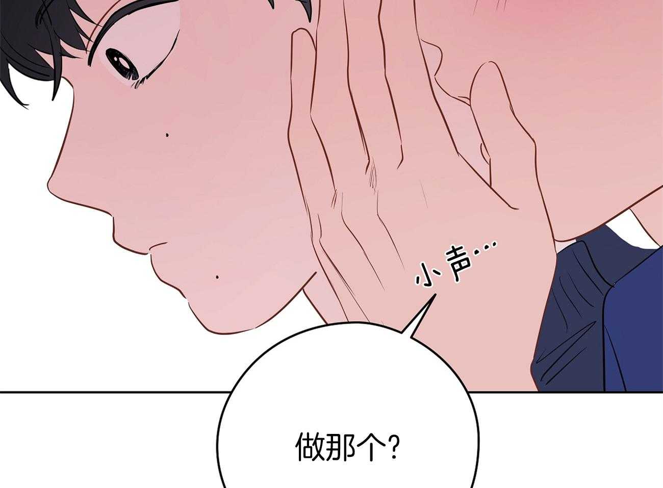 《梦境很奇怪！》漫画最新章节第33话 被抓现场免费下拉式在线观看章节第【34】张图片