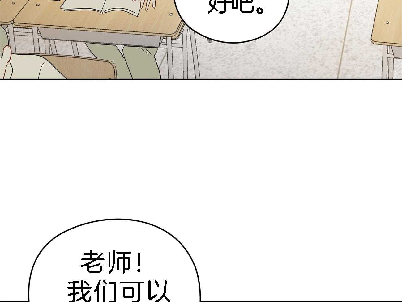 《梦境很奇怪！》漫画最新章节第34话 关键人物免费下拉式在线观看章节第【6】张图片