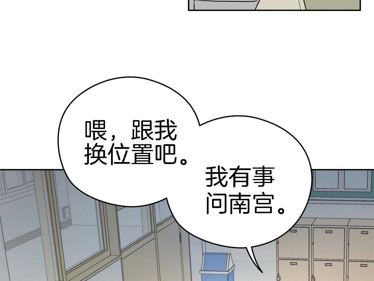 《梦境很奇怪！》漫画最新章节第34话 关键人物免费下拉式在线观看章节第【8】张图片