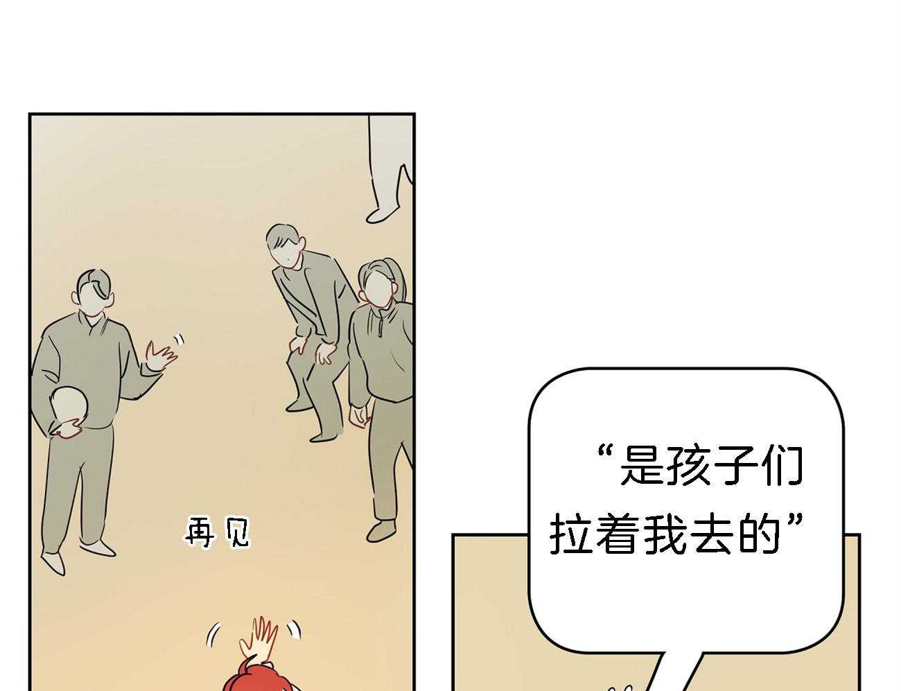 《梦境很奇怪！》漫画最新章节第34话 关键人物免费下拉式在线观看章节第【45】张图片