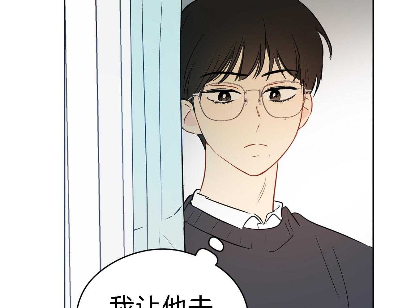 《梦境很奇怪！》漫画最新章节第34话 关键人物免费下拉式在线观看章节第【47】张图片