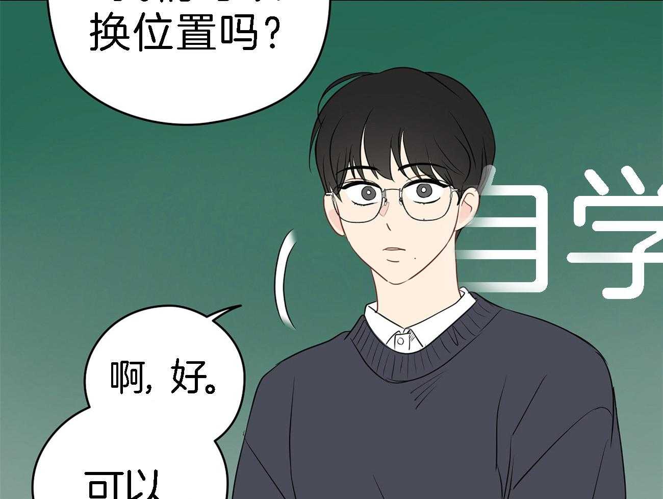 《梦境很奇怪！》漫画最新章节第34话 关键人物免费下拉式在线观看章节第【5】张图片