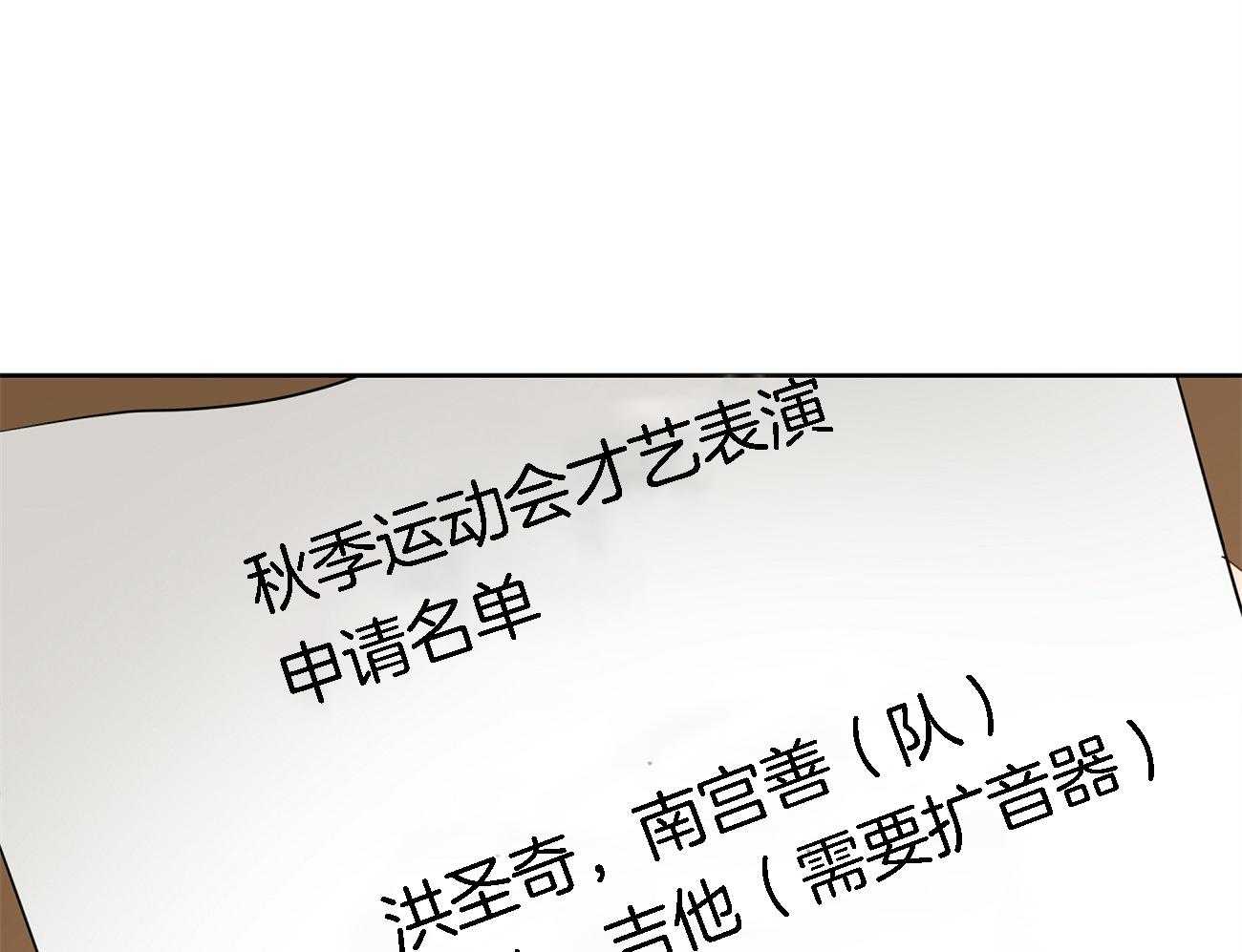 《梦境很奇怪！》漫画最新章节第35话 吃瓜群众免费下拉式在线观看章节第【57】张图片