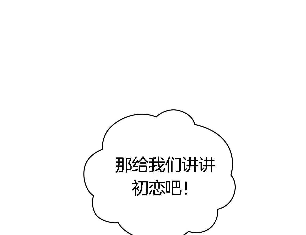 《梦境很奇怪！》漫画最新章节第35话 吃瓜群众免费下拉式在线观看章节第【40】张图片