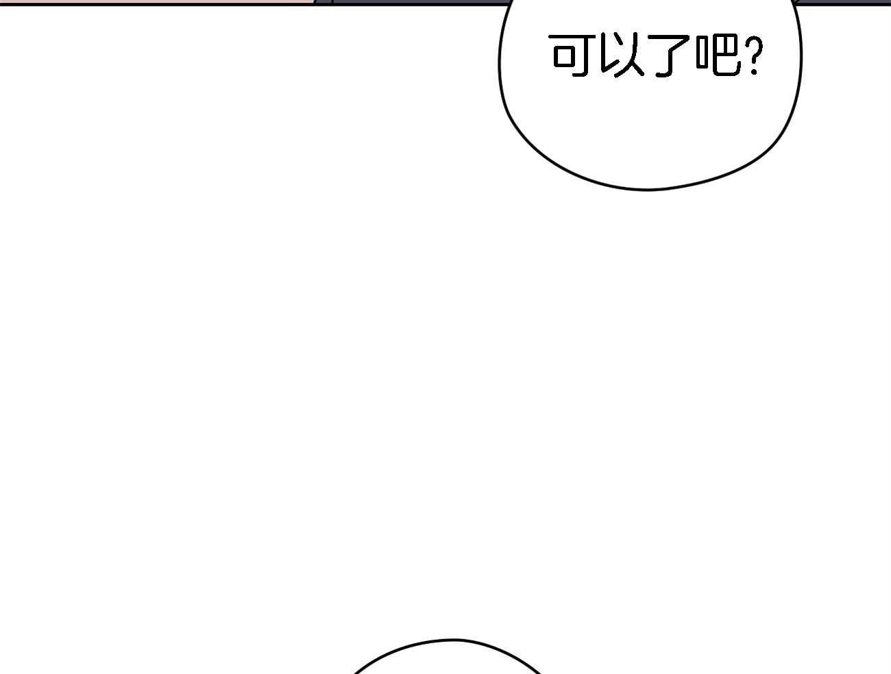 《梦境很奇怪！》漫画最新章节第35话 吃瓜群众免费下拉式在线观看章节第【23】张图片