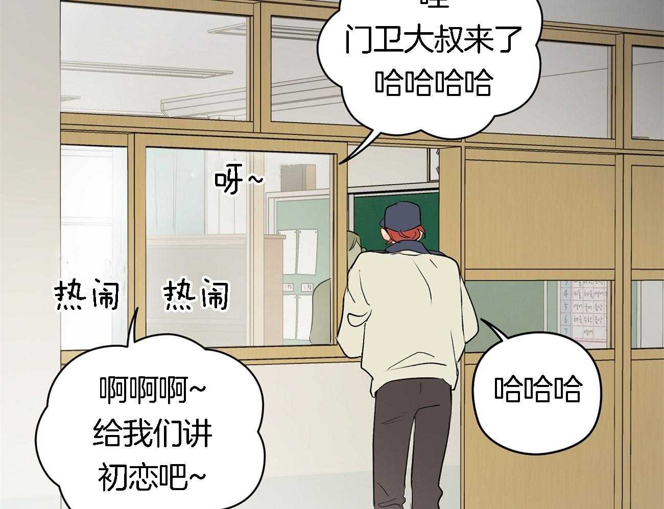 《梦境很奇怪！》漫画最新章节第35话 吃瓜群众免费下拉式在线观看章节第【31】张图片