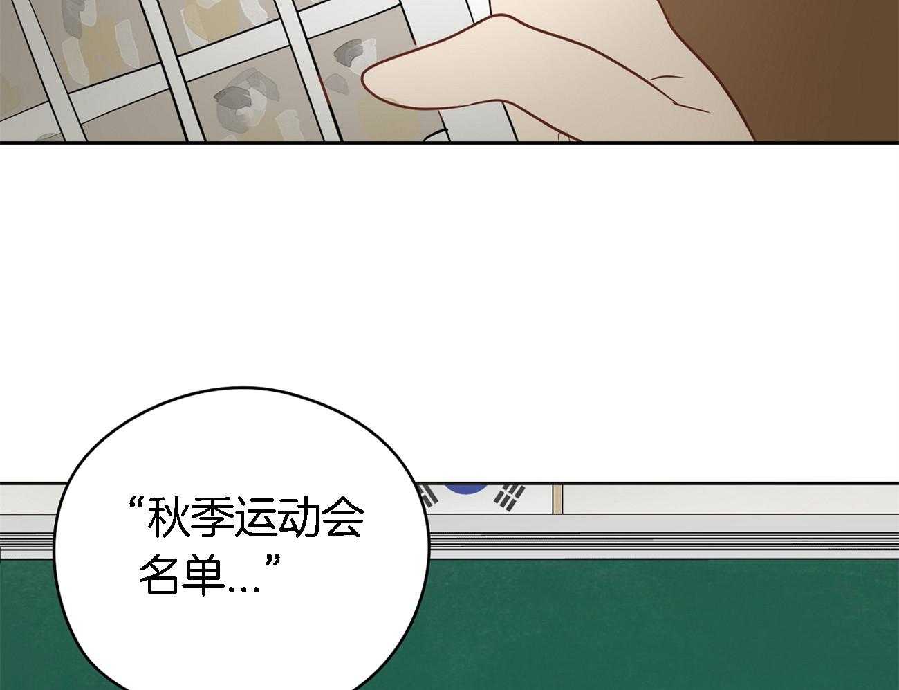 《梦境很奇怪！》漫画最新章节第35话 吃瓜群众免费下拉式在线观看章节第【59】张图片