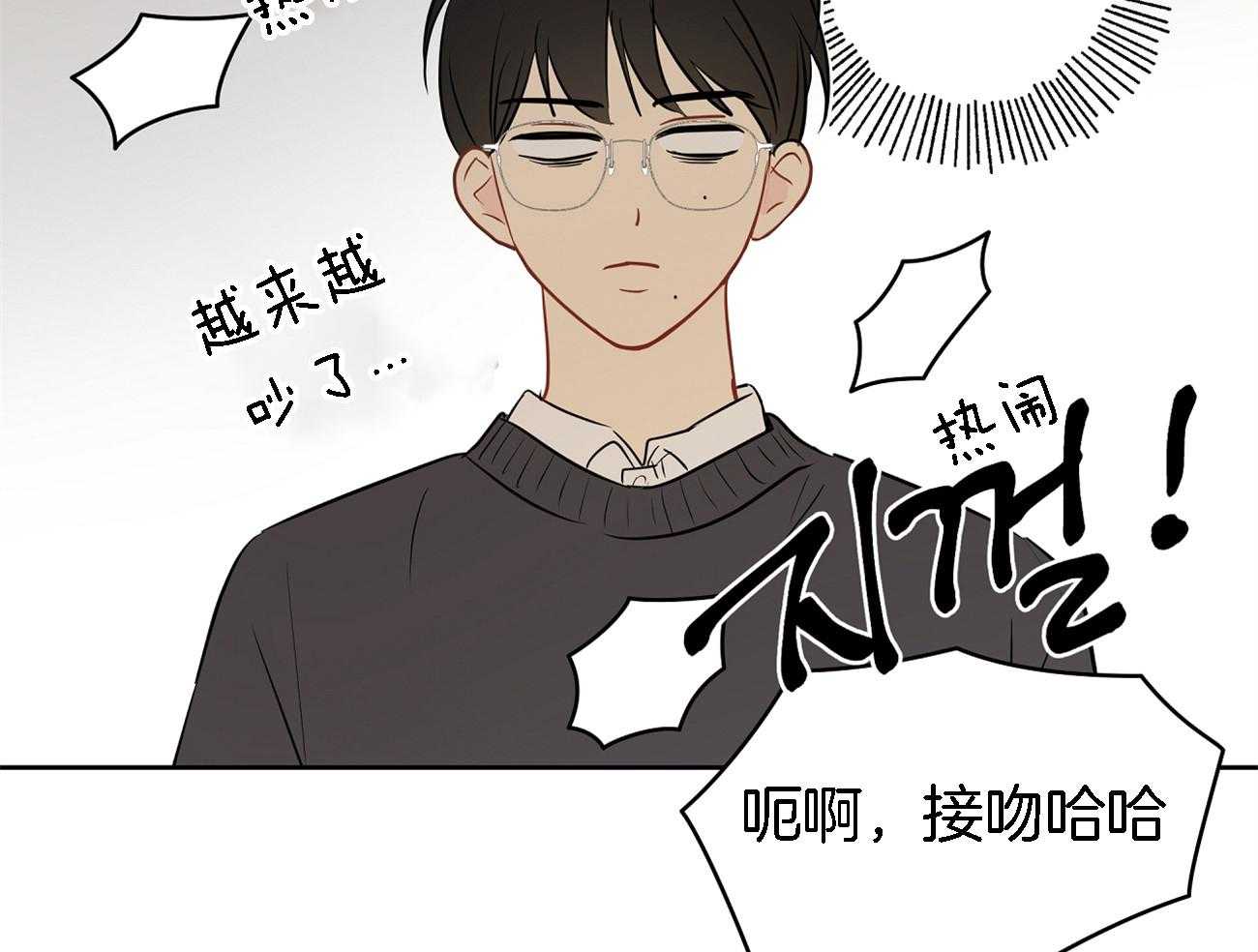 《梦境很奇怪！》漫画最新章节第35话 吃瓜群众免费下拉式在线观看章节第【19】张图片