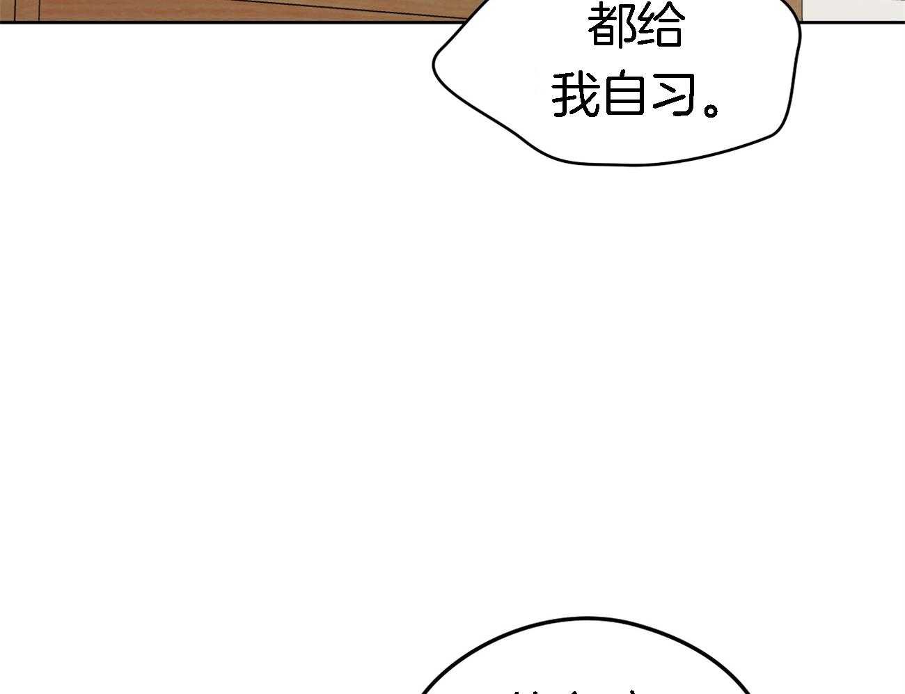 《梦境很奇怪！》漫画最新章节第35话 吃瓜群众免费下拉式在线观看章节第【37】张图片