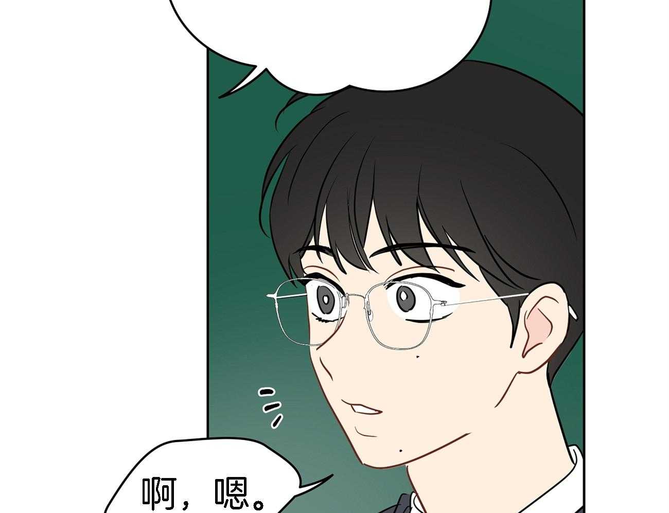 《梦境很奇怪！》漫画最新章节第35话 吃瓜群众免费下拉式在线观看章节第【51】张图片