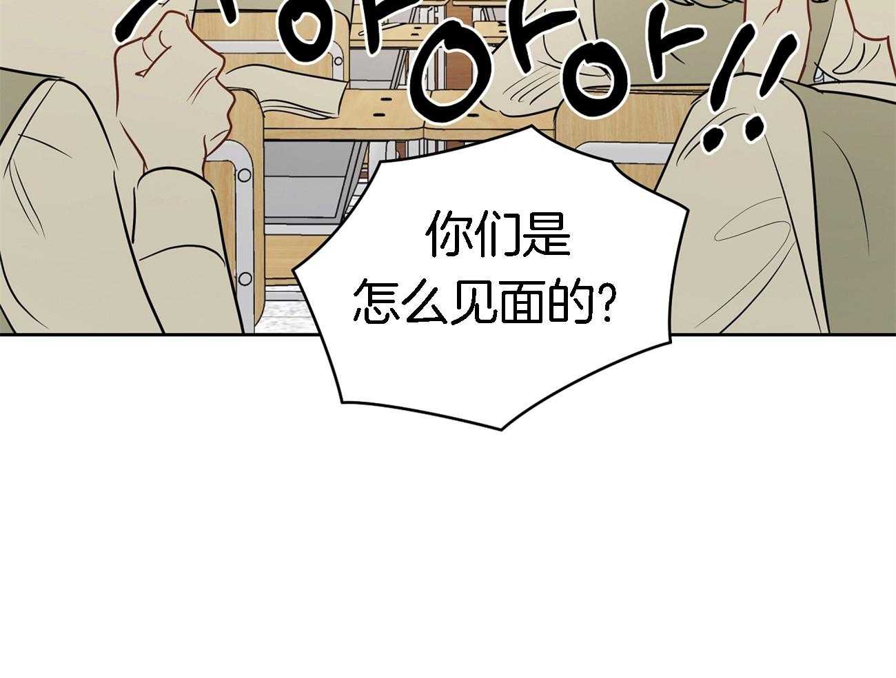 《梦境很奇怪！》漫画最新章节第35话 吃瓜群众免费下拉式在线观看章节第【21】张图片