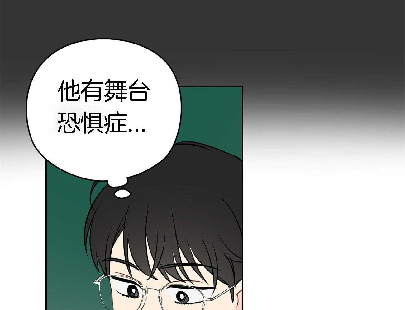 《梦境很奇怪！》漫画最新章节第35话 吃瓜群众免费下拉式在线观看章节第【53】张图片