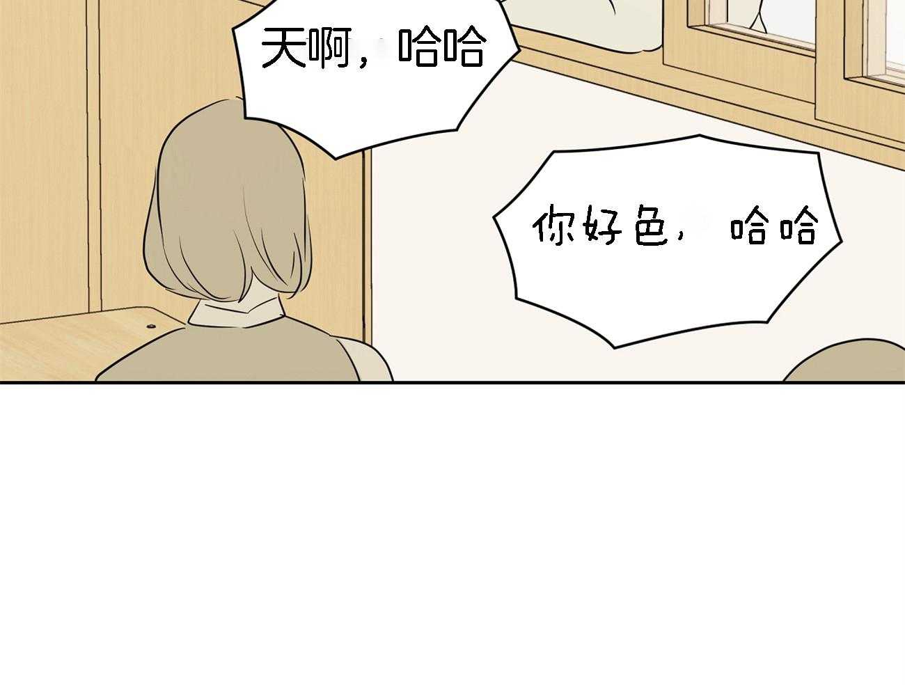 《梦境很奇怪！》漫画最新章节第35话 吃瓜群众免费下拉式在线观看章节第【16】张图片