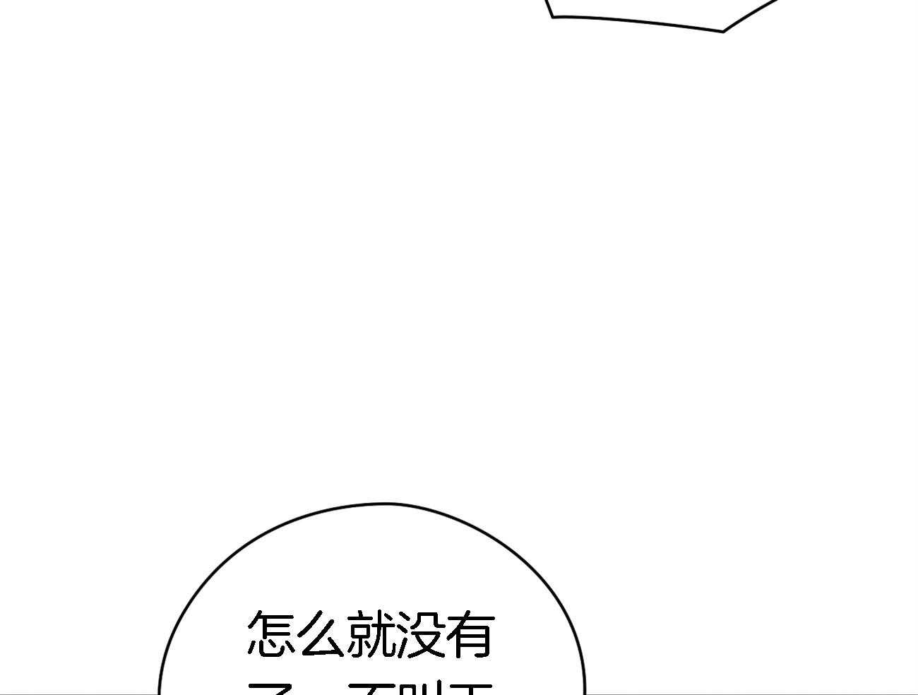 《梦境很奇怪！》漫画最新章节第35话 吃瓜群众免费下拉式在线观看章节第【18】张图片