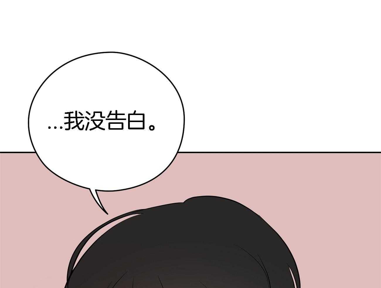 《梦境很奇怪！》漫画最新章节第35话 吃瓜群众免费下拉式在线观看章节第【25】张图片