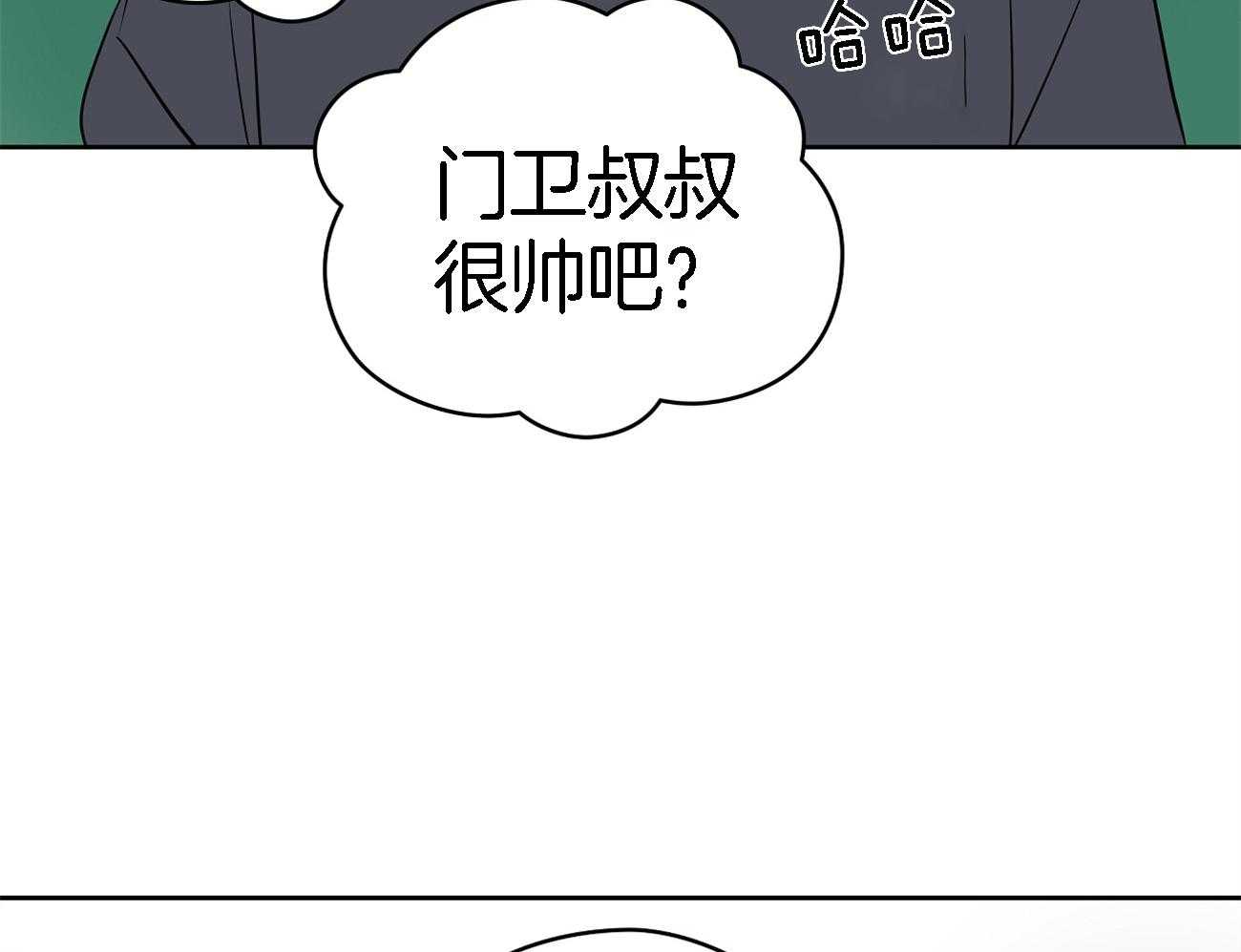 《梦境很奇怪！》漫画最新章节第35话 吃瓜群众免费下拉式在线观看章节第【45】张图片